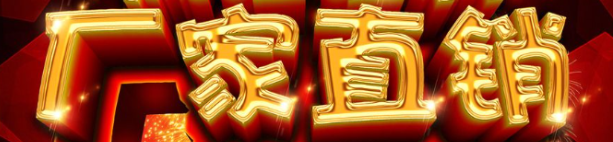 山東熒光增白劑ob廠家，誰比塑邦更專業(yè)