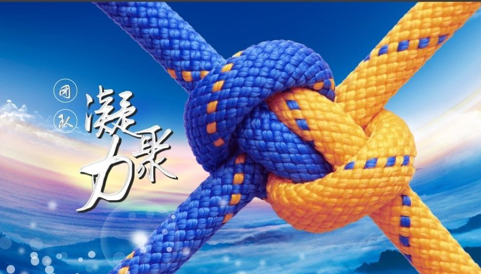 山東塑邦-團(tuán)隊(duì)凝聚力之：“同舟共濟(jì)”踩報(bào)紙！